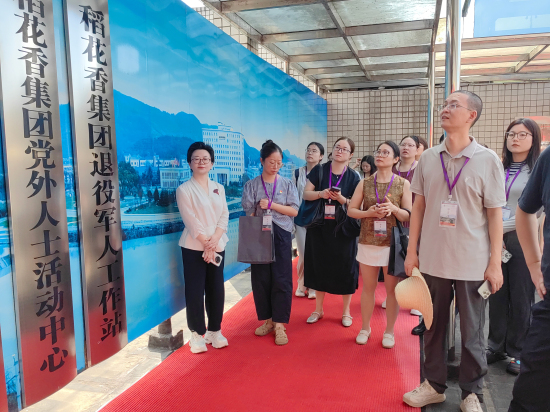 宜昌市2025年新興領域黨建提能示范培訓班走進稻花香 ?